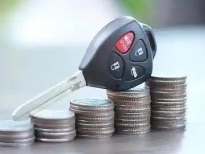 罗定汽车抵押贷款需要些什么条件?