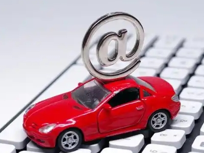 罗定汽车抵押贷款和汽车消费贷款有什么区别